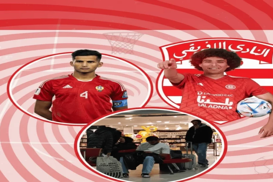 أخبار النادي الافريقي و اللاعبين