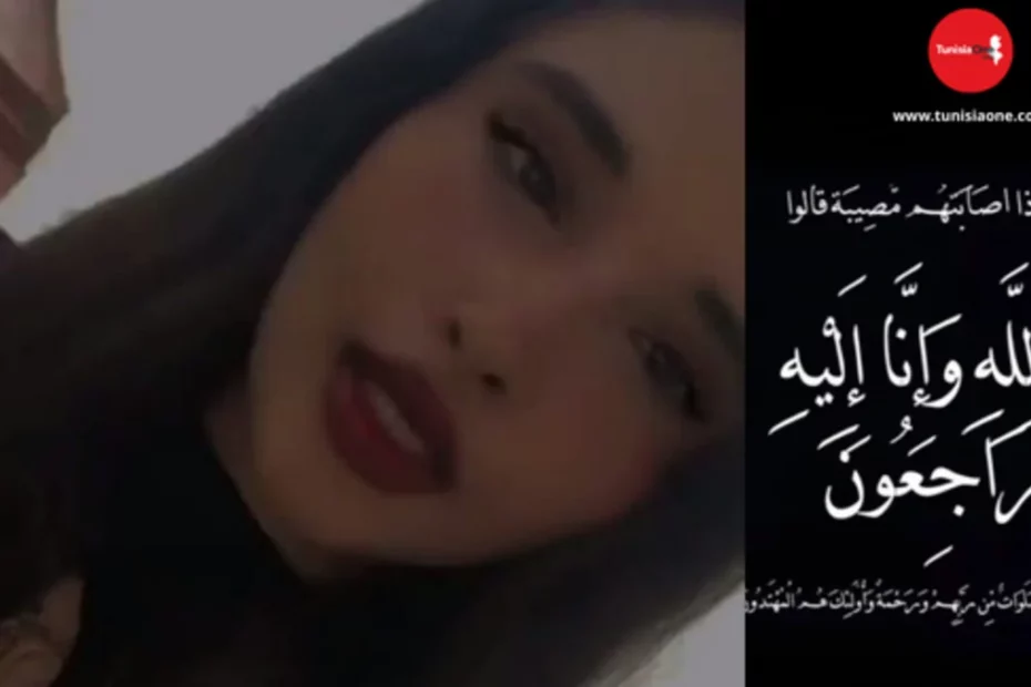 تفاصيل جريمة مقتل أمنة في الحمامات التي هزت ولاية نابل؟