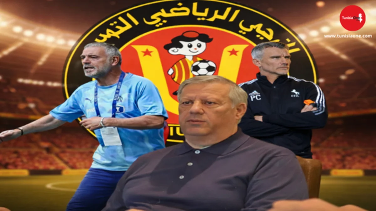 من هو مدرب الترجي التونسي !! كريستيان تحت الاختبار وكارتيرون في الحسبان كواليس اختيار مدرب الترجي الرياضي التونسي - حمدي المدب مع كريستيان وكارتيرون