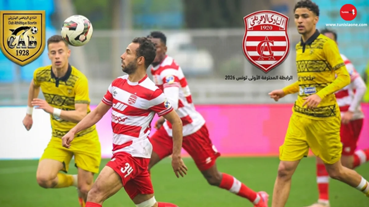 Aymen Harzi Eligibility Row: Will Club Africain Lose Points? LNFP Decision & TAS Appeal صورة مباراة النادي الافرقي و النادي البنزرتي