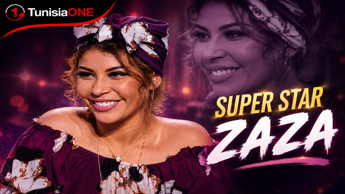 صورة تعبيرية للفنانة التونسية زازا تتناول اعترافاتها حول معاناتها مع الاكتئاب وحقيقة انفصالها عن زوجها.