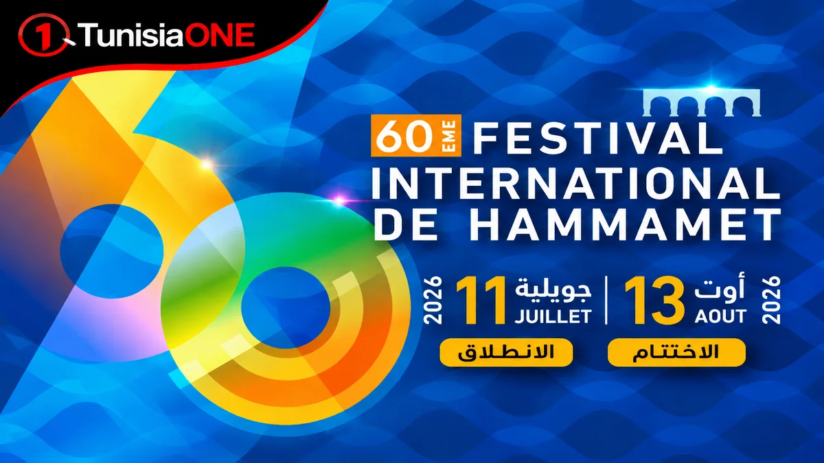 Hammamet International Festival 2026 : The 60th Edition Under the Banner of 'Living Memory' – Full Program and Ticketing Official visual for the 60th edition of the Hammamet International Festival, scheduled from July 11 to August 13, 2026.